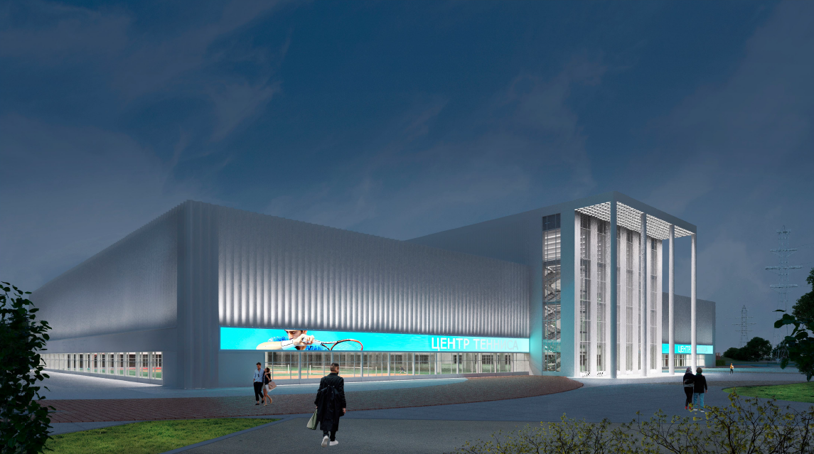 Центр тенниса