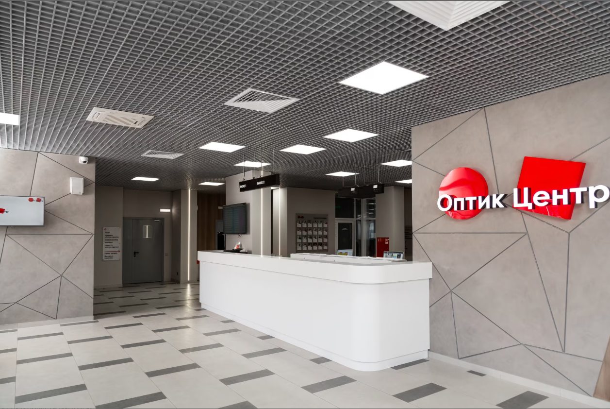 Оптик-центр