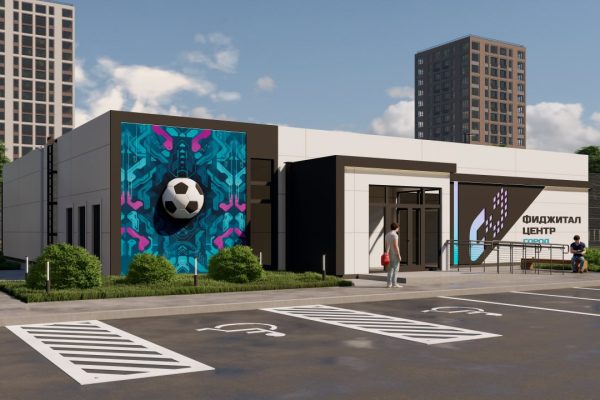 «Умная» спортивная площадка для занятий функционально-цифровым спортом